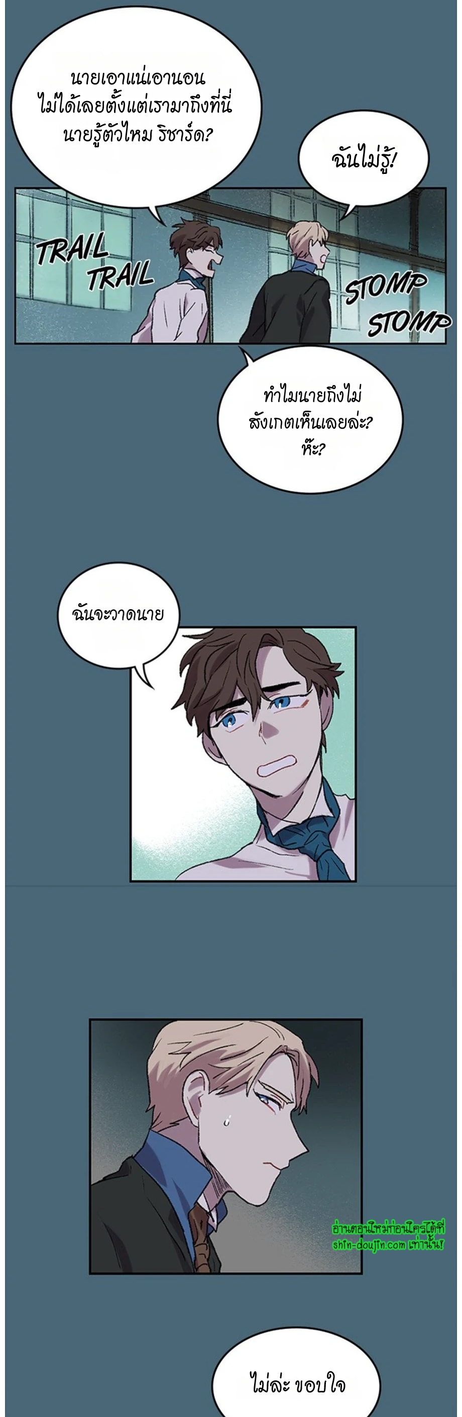 The smiling portrait EP 16